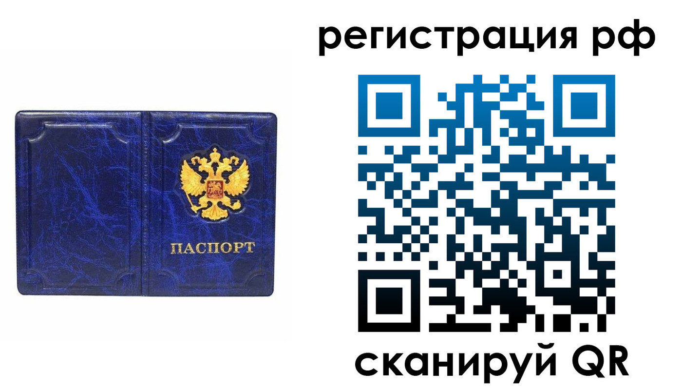 пропишу в квартире в Катайске