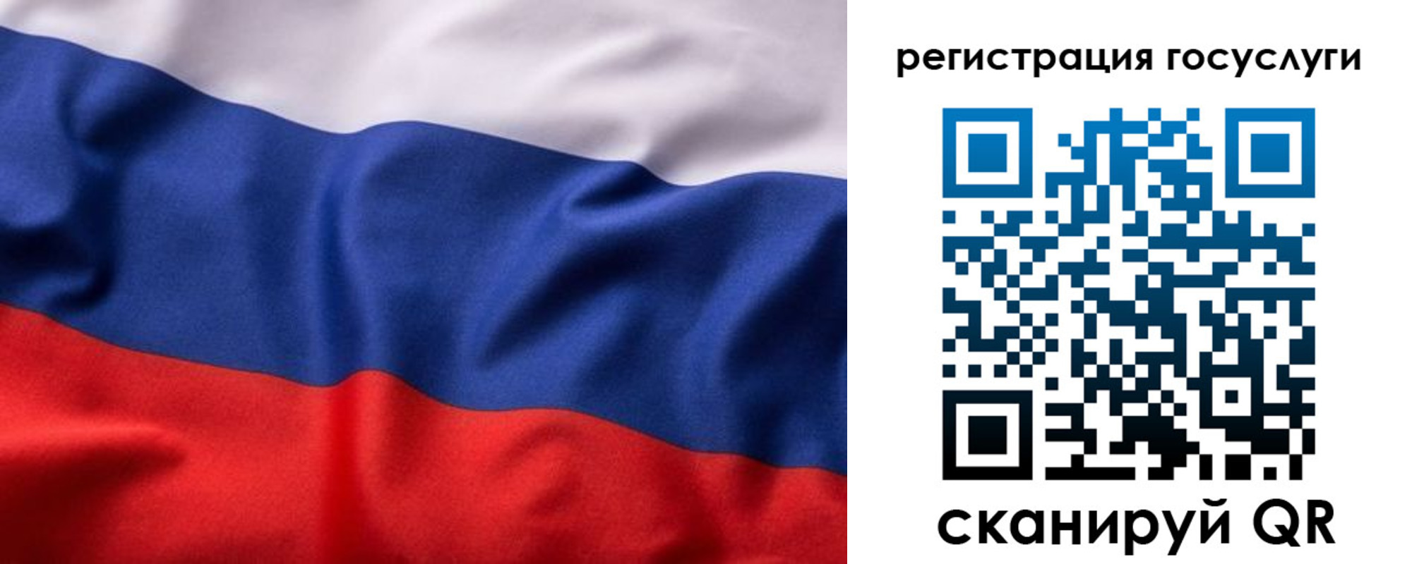 временная регистрация купить в Катайске